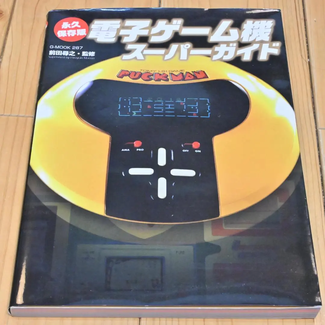 2026年最新】カシオゲームウォッチの人気アイテム - メルカリ