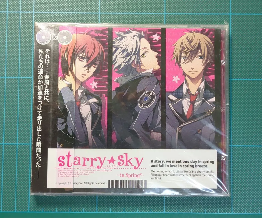 2026年最新】starry☆sky pcの人気アイテム - メルカリ