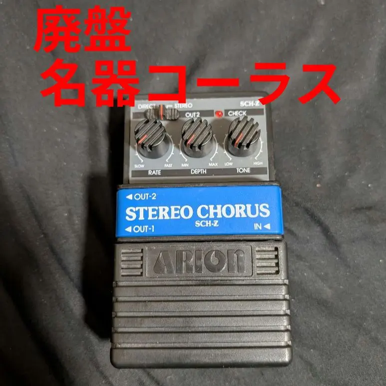 2026年最新】ARION SCH-1の人気アイテム - メルカリ