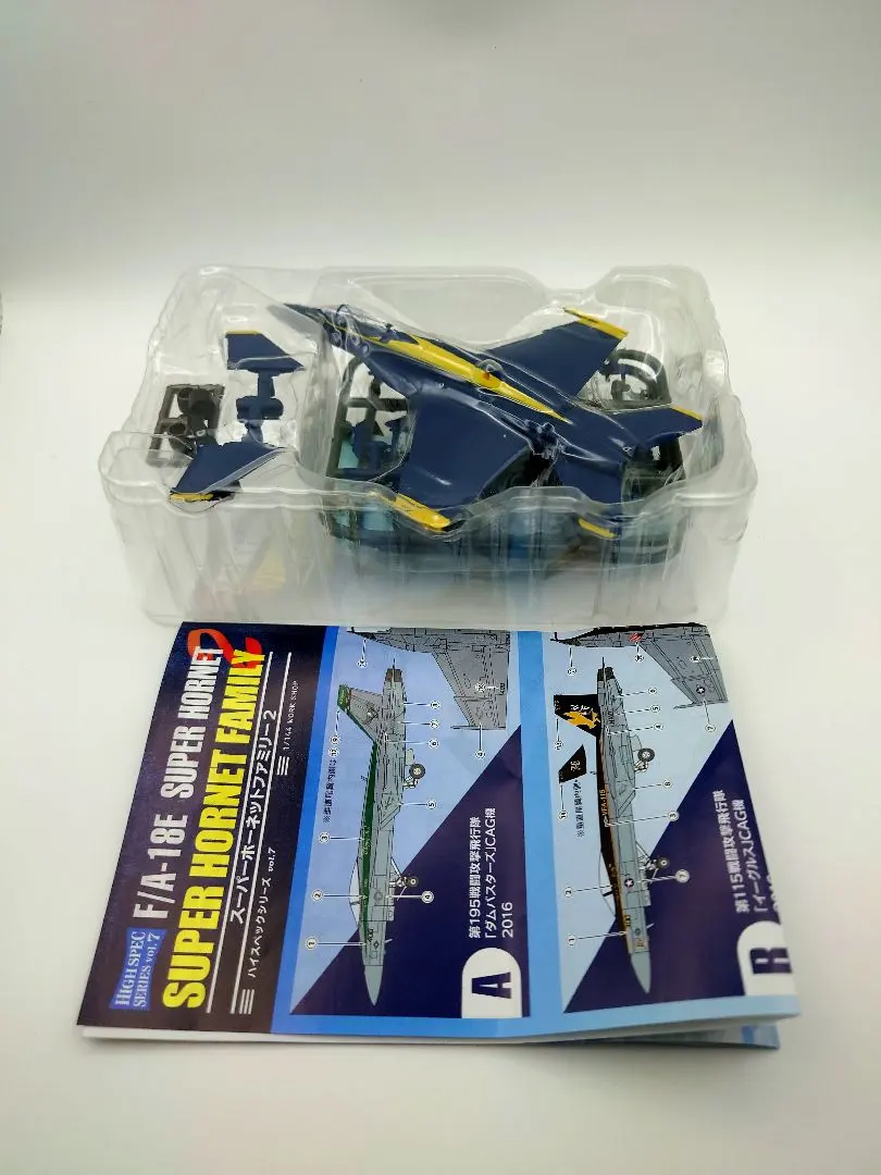 2026年最新】エフトイズ スーパーホーネットの人気アイテム - メルカリ