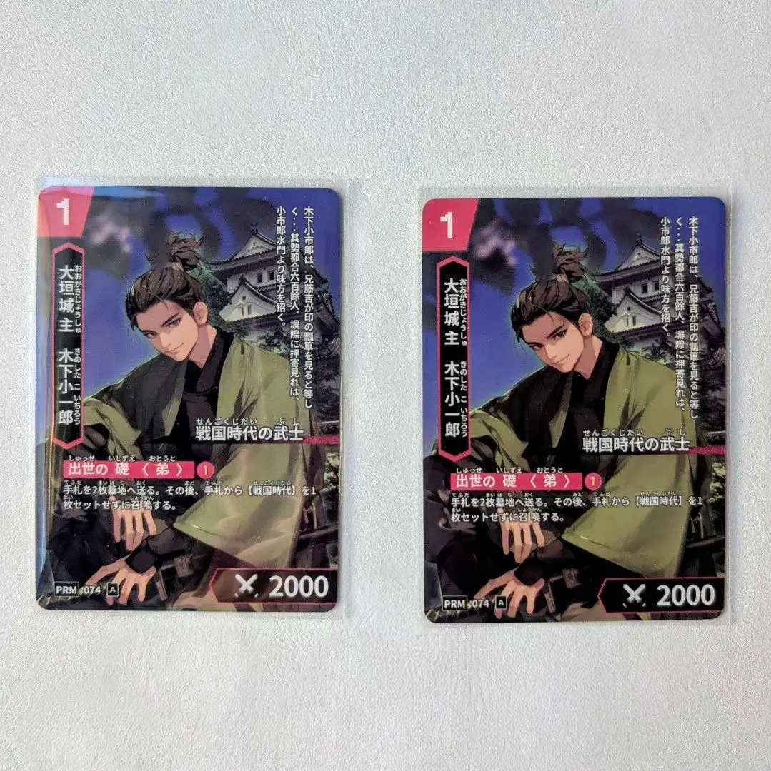 2026年最新】ハイストーリー カードの人気アイテム - メルカリ