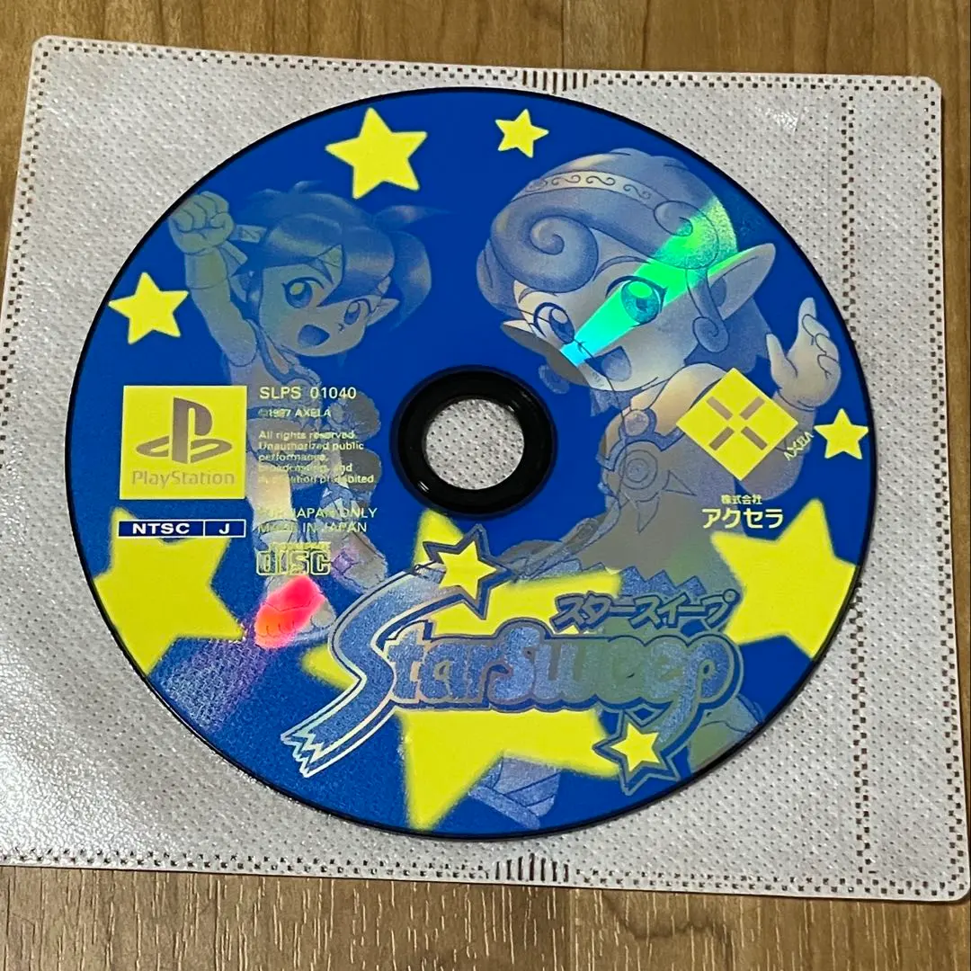 2026年最新】スタースイープの人気アイテム - メルカリ