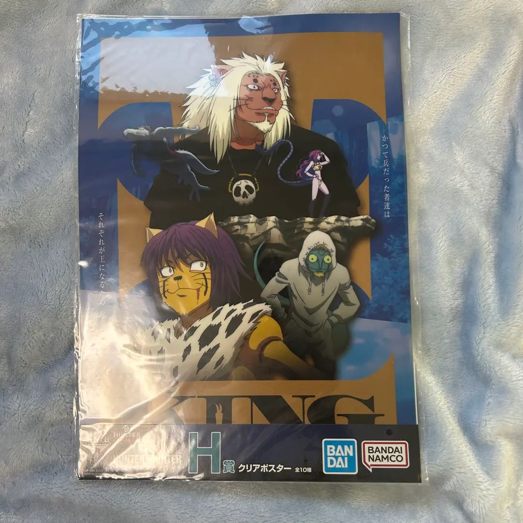 2026年最新】Hunter×Hunter ポスター b2の人気アイテム - メルカリ