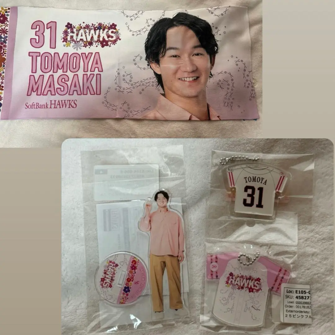 2026年最新】正木智也 タオルの人気アイテム - メルカリ