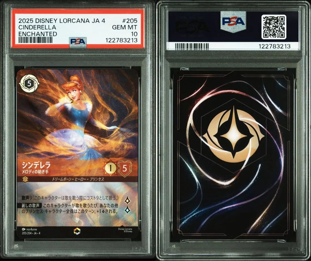 2026年最新】エンチャンテッド ロルカナ シンデレラの人気アイテム