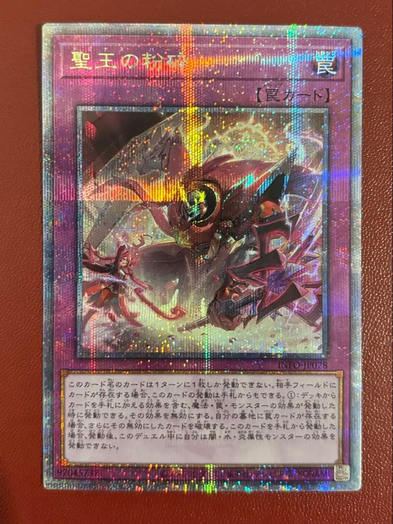 2026年最新】ドミナスパージ シークレットの人気アイテム - メルカリ