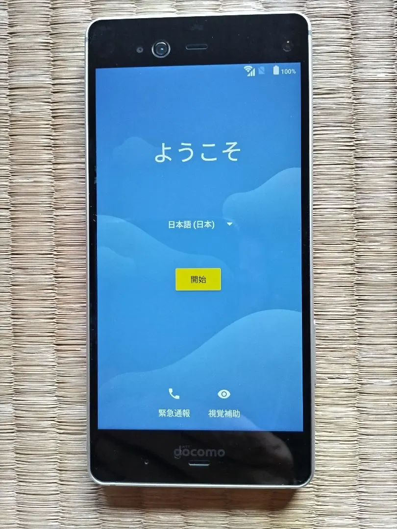 2026年最新】Docomo F-07Cの人気アイテム - メルカリ