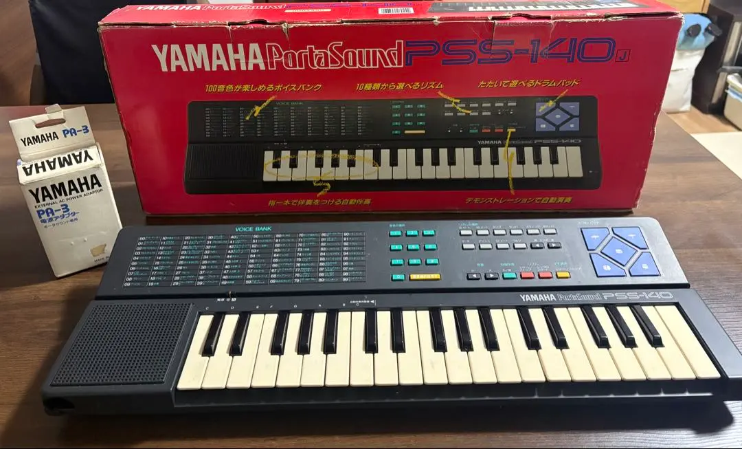 2026年最新】YAMAHA PSS-80の人気アイテム - メルカリ