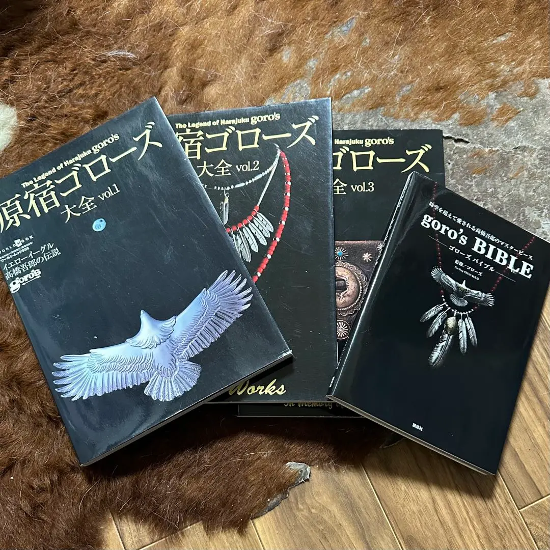 2026年最新】ゴローズ大全 1の人気アイテム - メルカリ