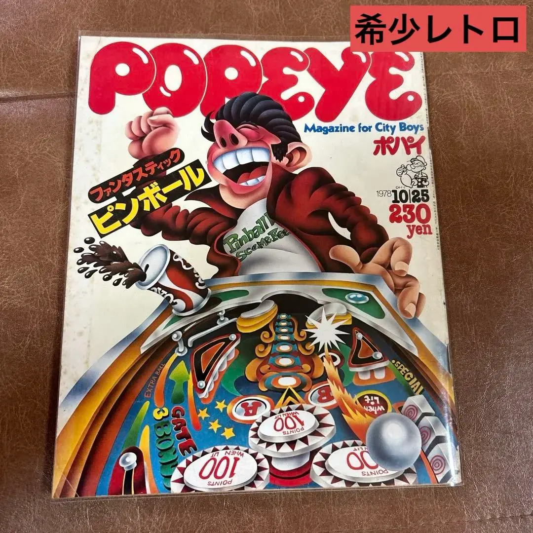 2026年最新】松下進イラストの人気アイテム - メルカリ