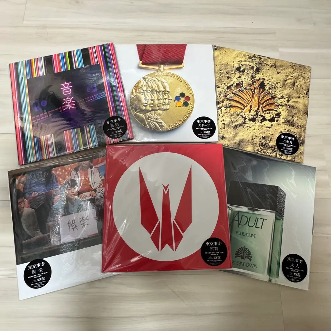 2026年最新】東京事変 レコード 大人の人気アイテム - メルカリ