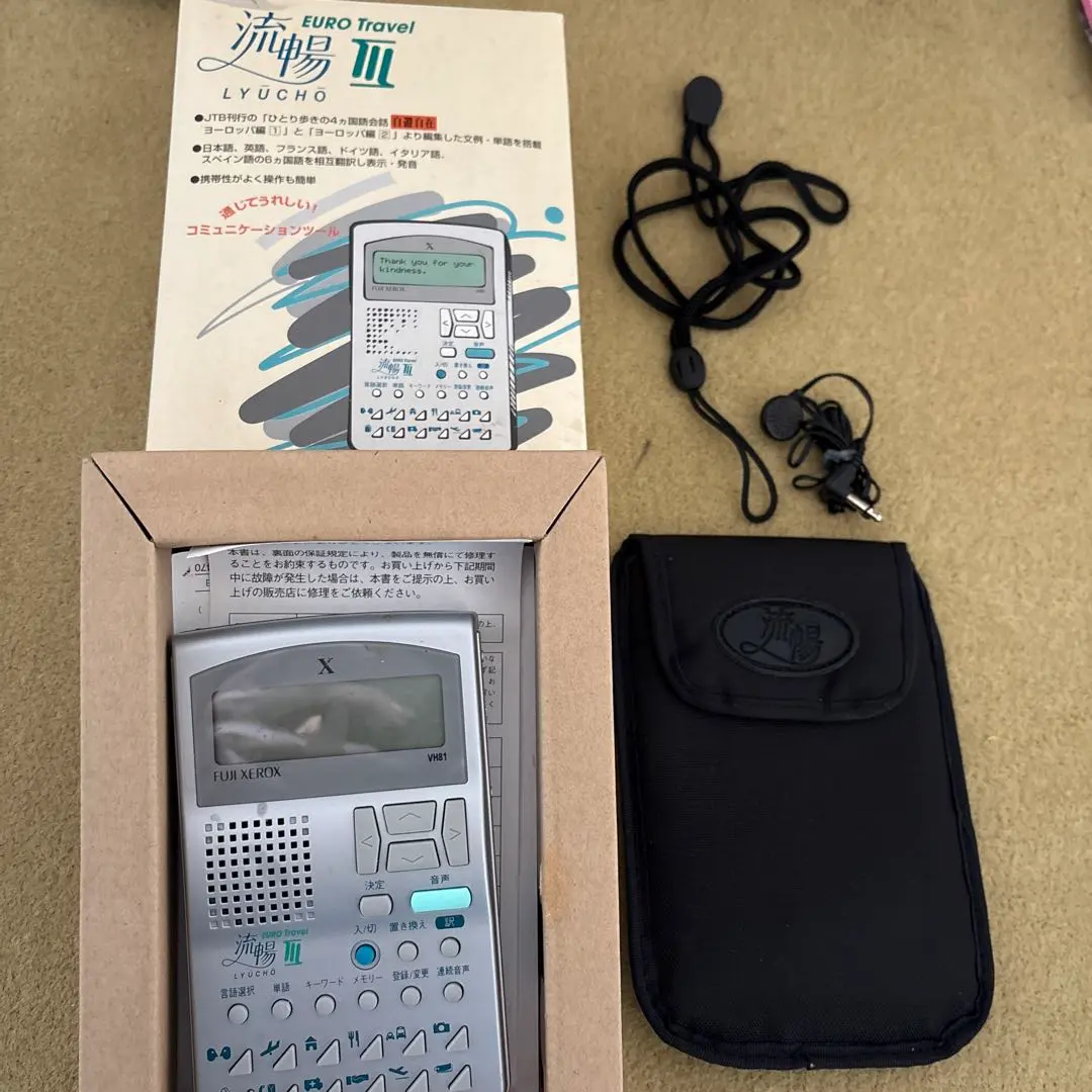 2026年最新】富士ゼロックス流暢の人気アイテム - メルカリ