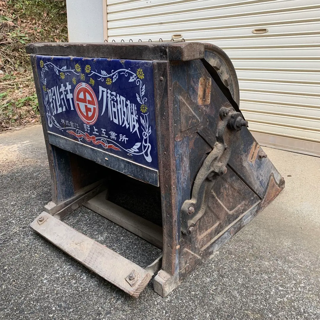 2026年最新】足踏 脱穀機の人気アイテム - メルカリ