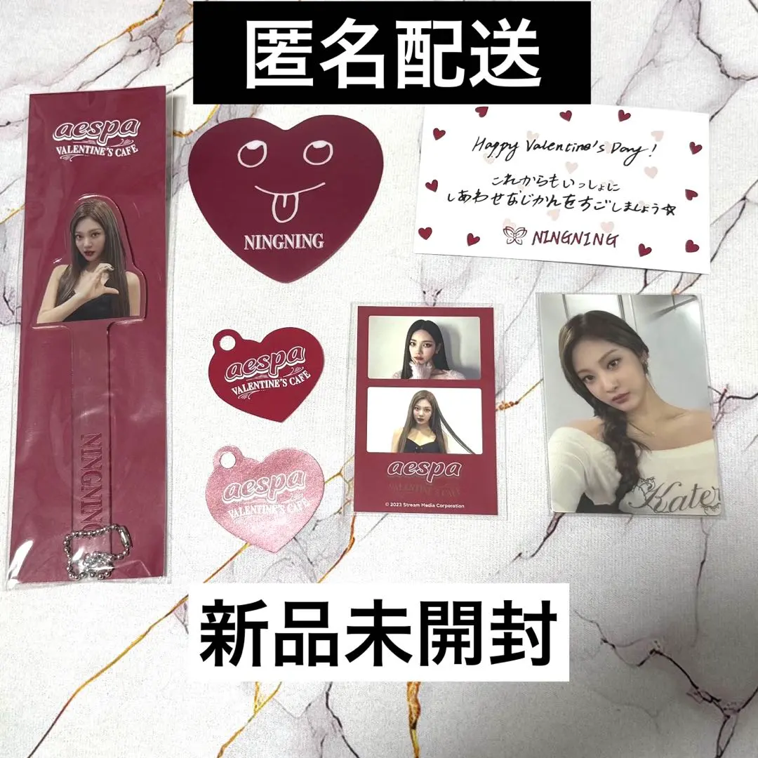 2026年最新】aespa カフェ カリナの人気アイテム - メルカリ