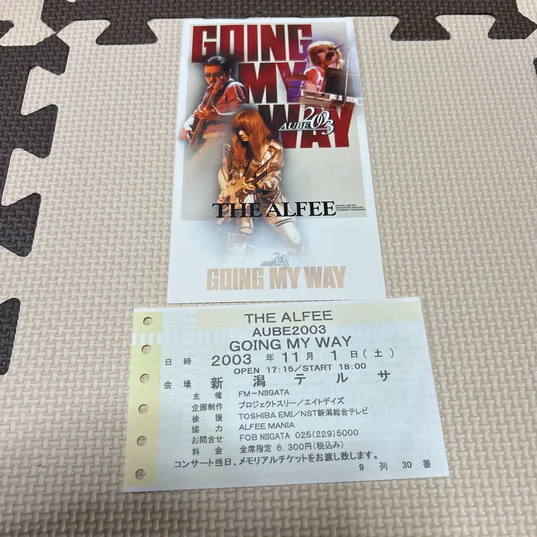2026年最新】alfee going my wayの人気アイテム - メルカリ