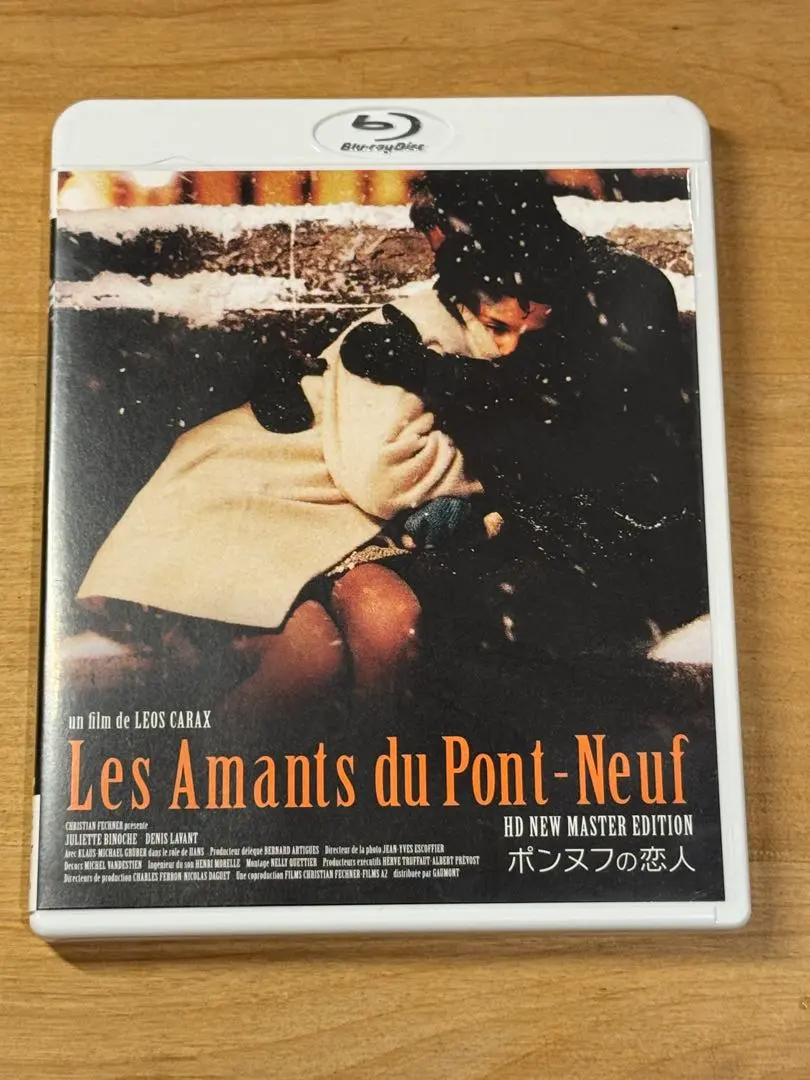 ポンヌフの恋人 HDニューマスター版('91仏) ポンヌフの恋人（HDリマスター版） | あらすじ・内容・スタッフ