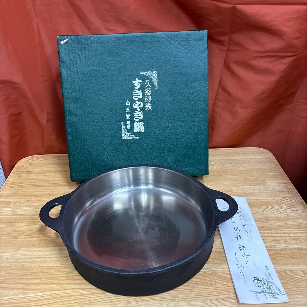 2026年最新】久慈砂鉄鍋の人気アイテム - メルカリ
