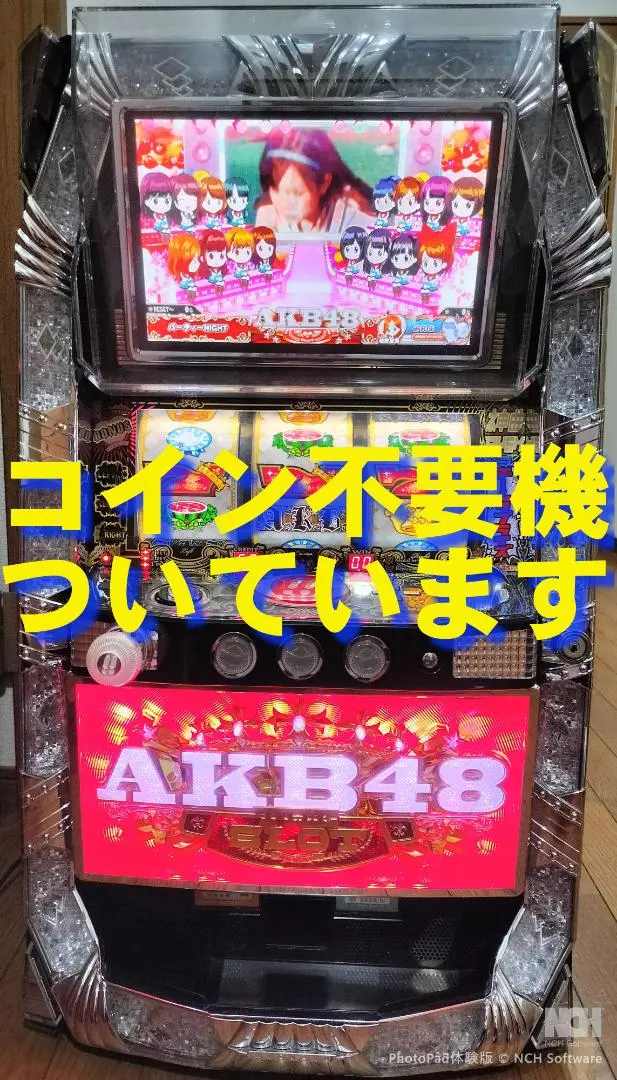 2026年最新】パチンコ実機 akbの人気アイテム - メルカリ