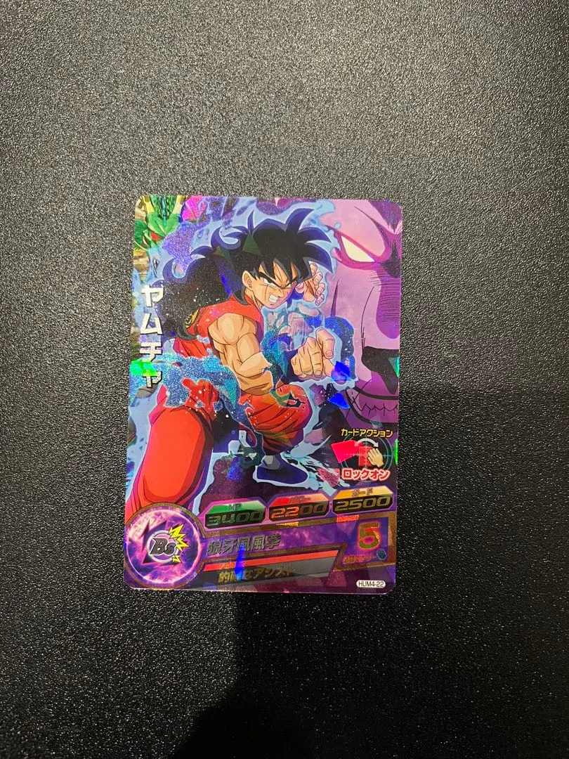 2026年最新】ヤムチャ プロモの人気アイテム - メルカリ