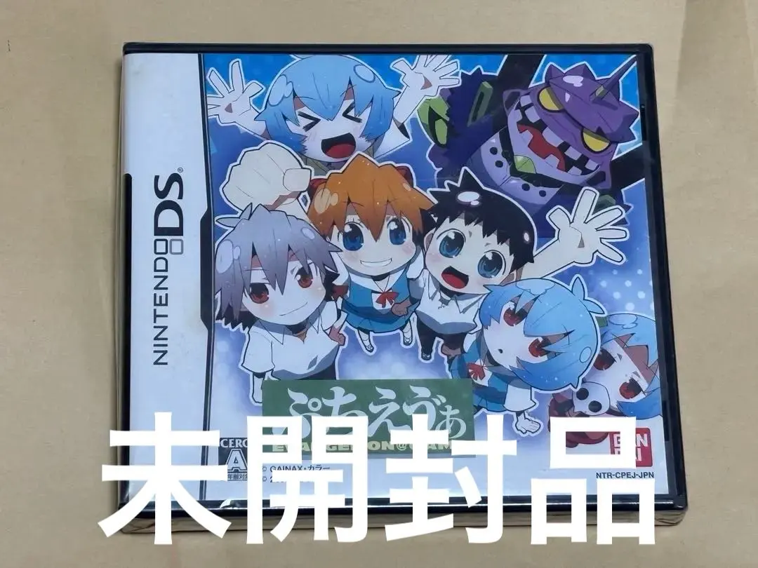 2026年最新】ぷちえゔぁ dsの人気アイテム - メルカリ