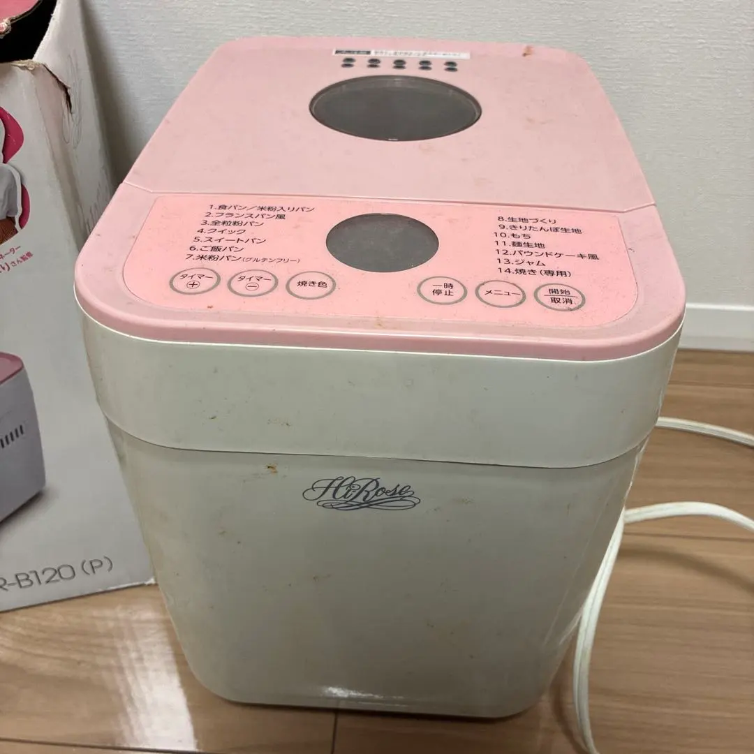 2026年最新】ホームベーカリー HR-B120の人気アイテム - メルカリ
