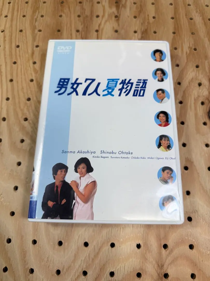 2026年最新】男女7人夏物語 dvdの人気アイテム - メルカリ