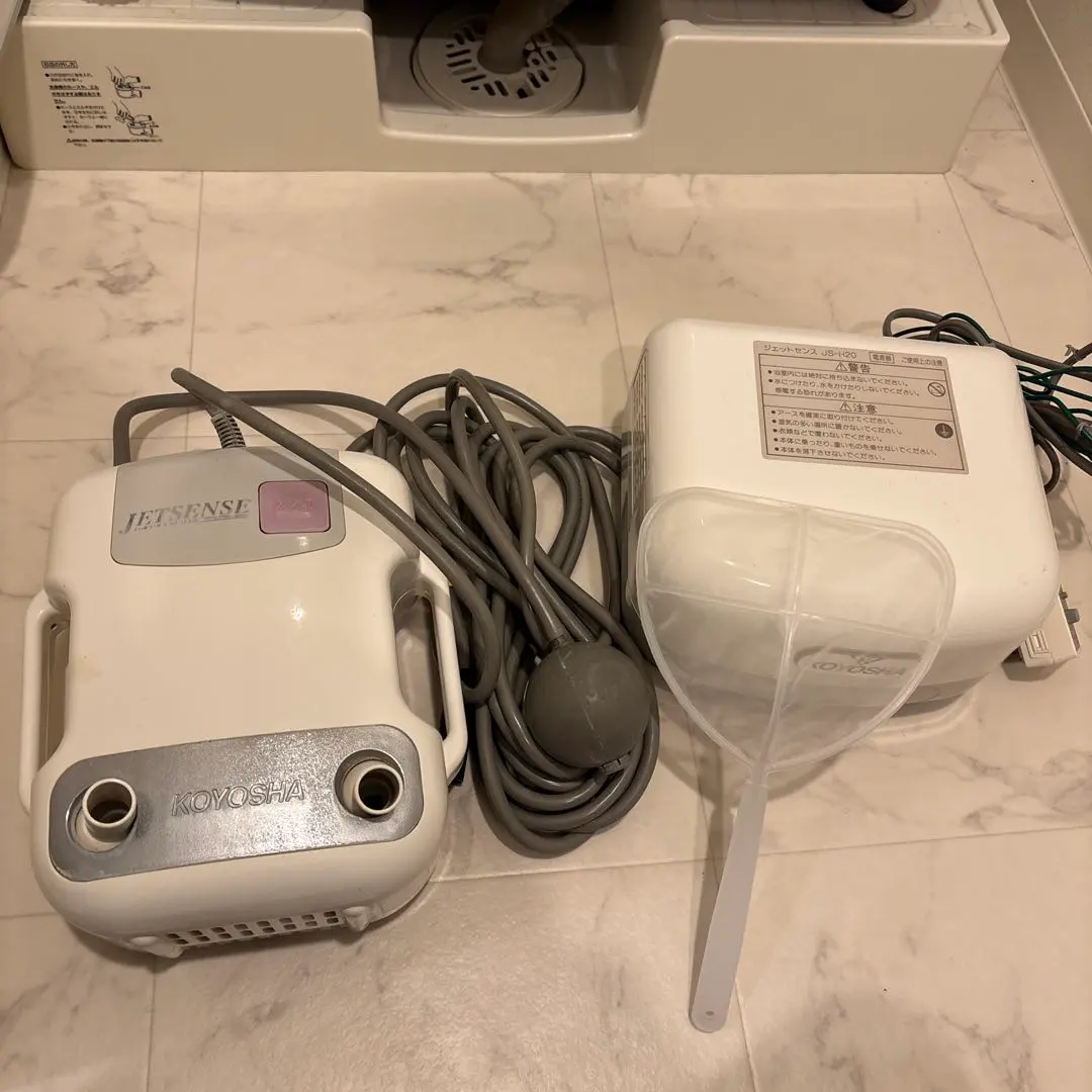 2026年最新】高陽社 ジェットの人気アイテム - メルカリ