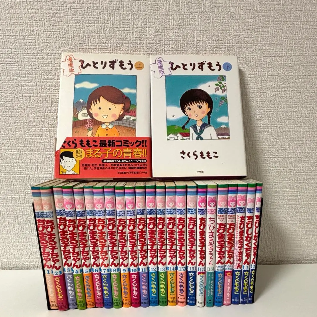 2026年最新】ちびしかくちゃん 1の人気アイテム - メルカリ