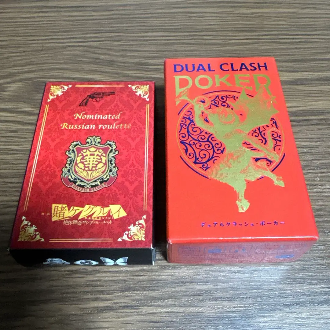 2026年最新】賭ケグルイ トランプの人気アイテム - メルカリ