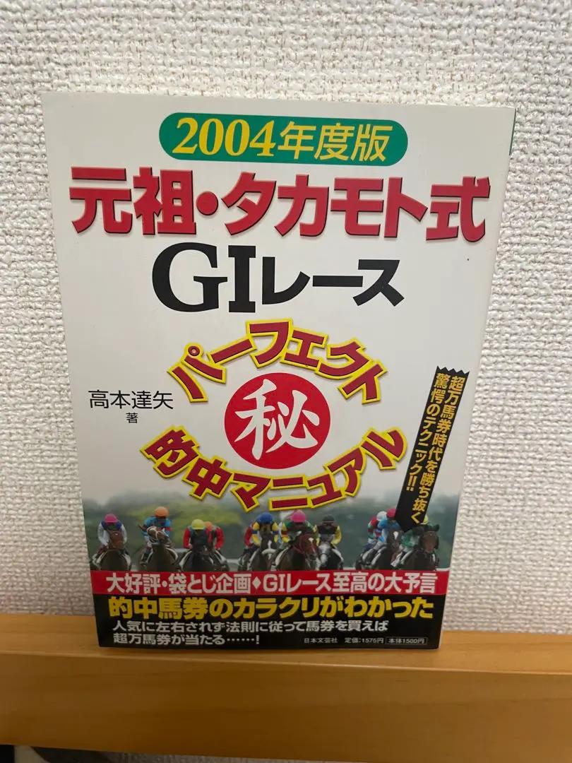 2026年最新】高本達矢の人気アイテム - メルカリ