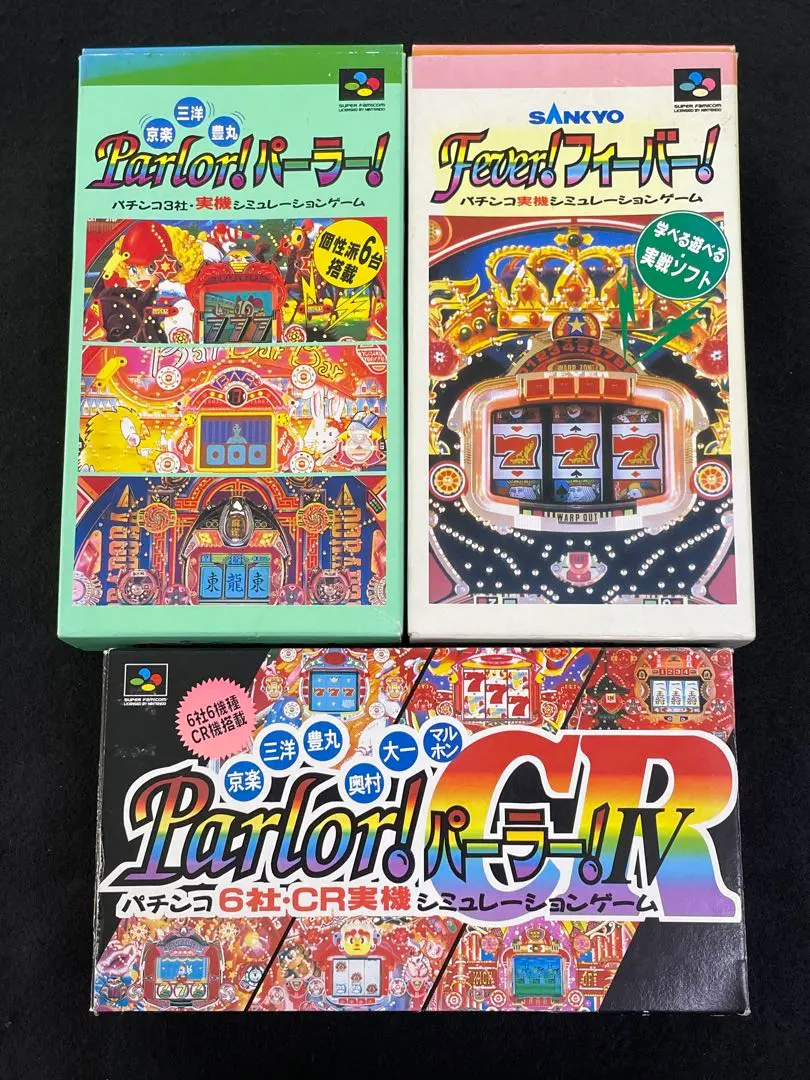 2026年最新】フィーバーパワフルの人気アイテム - メルカリ