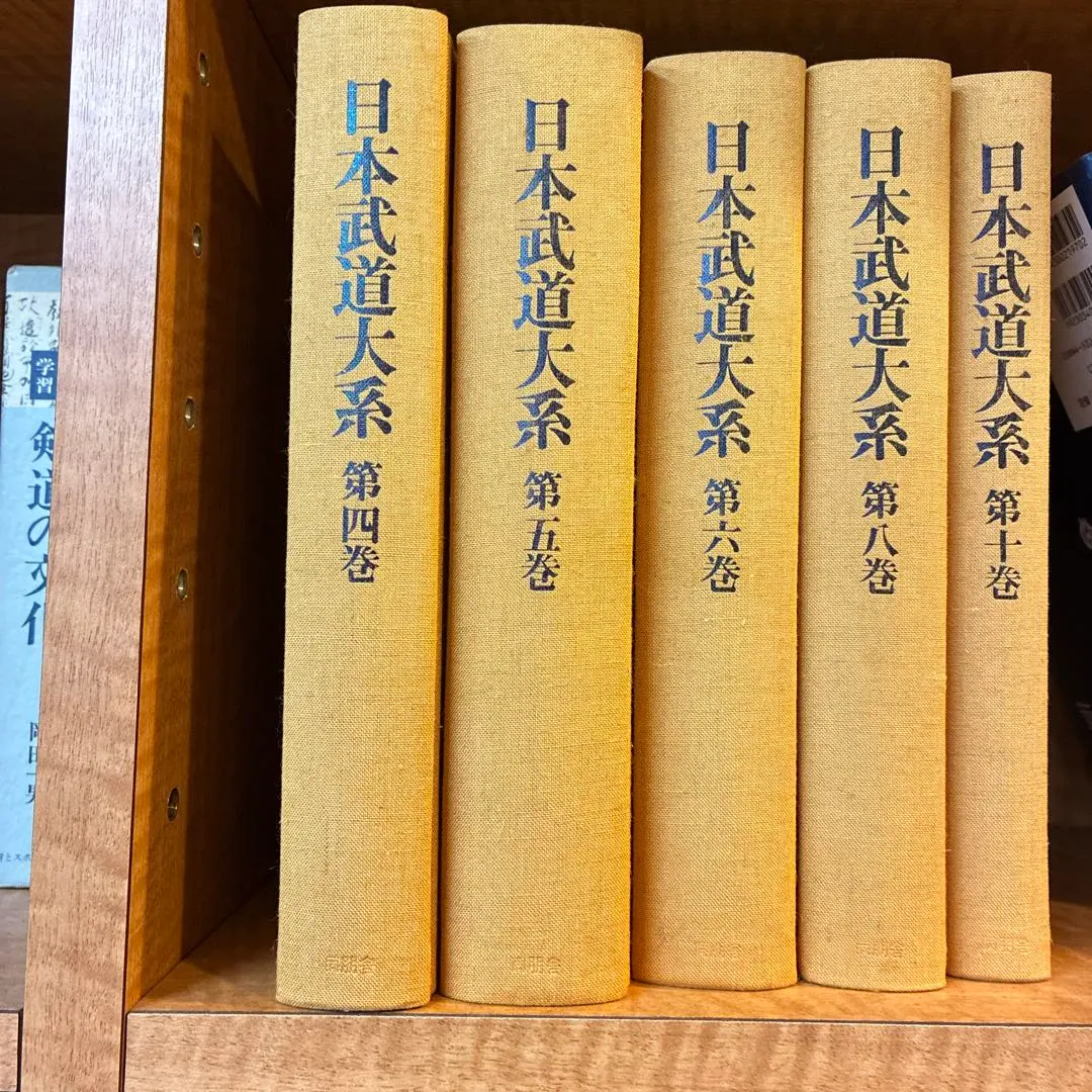 2026年最新】日本武道大系全巻の人気アイテム - メルカリ