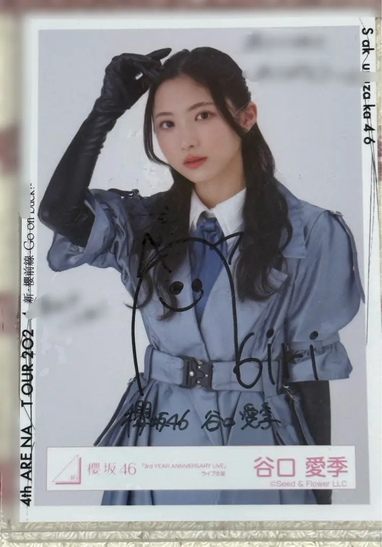 2026年最新】谷口愛季 生写真 サインの人気アイテム - メルカリ