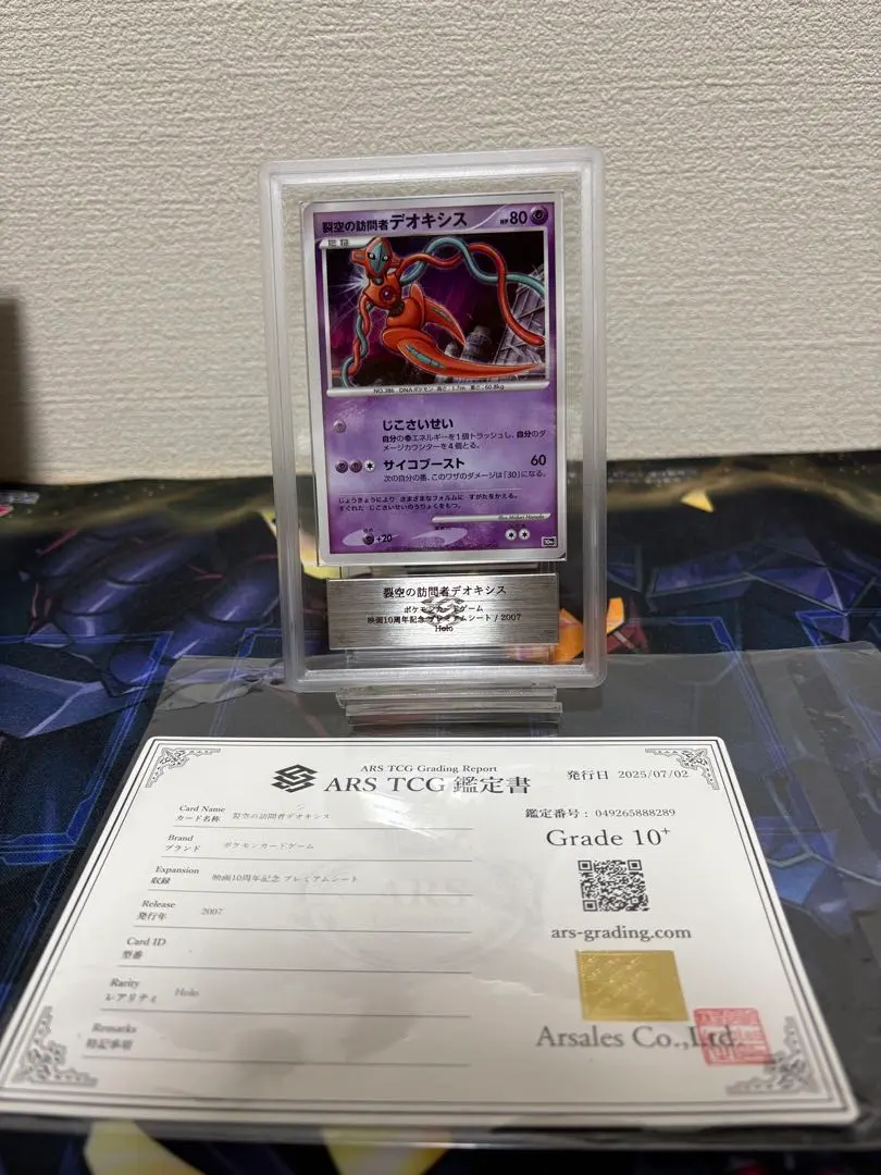 2026年最新】ラティアス&ラティオス arsの人気アイテム - メルカリ