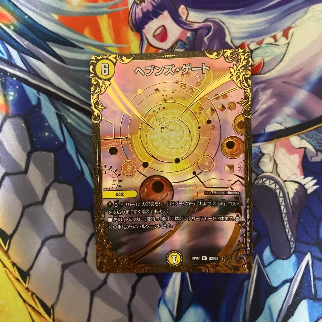 2026年最新】ヘブンズゲート ugcの人気アイテム - メルカリ