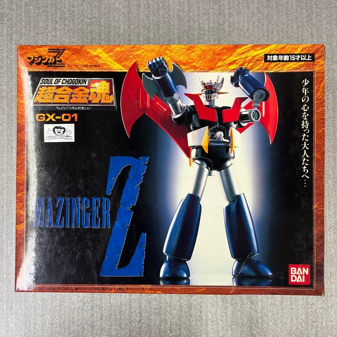 2026年最新】DX超合金魂 マジンガーZ 50th Anniversary Ver. の人気