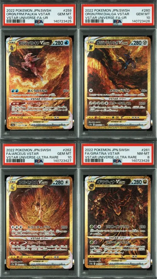 2026年最新】四神 urの人気アイテム - メルカリ