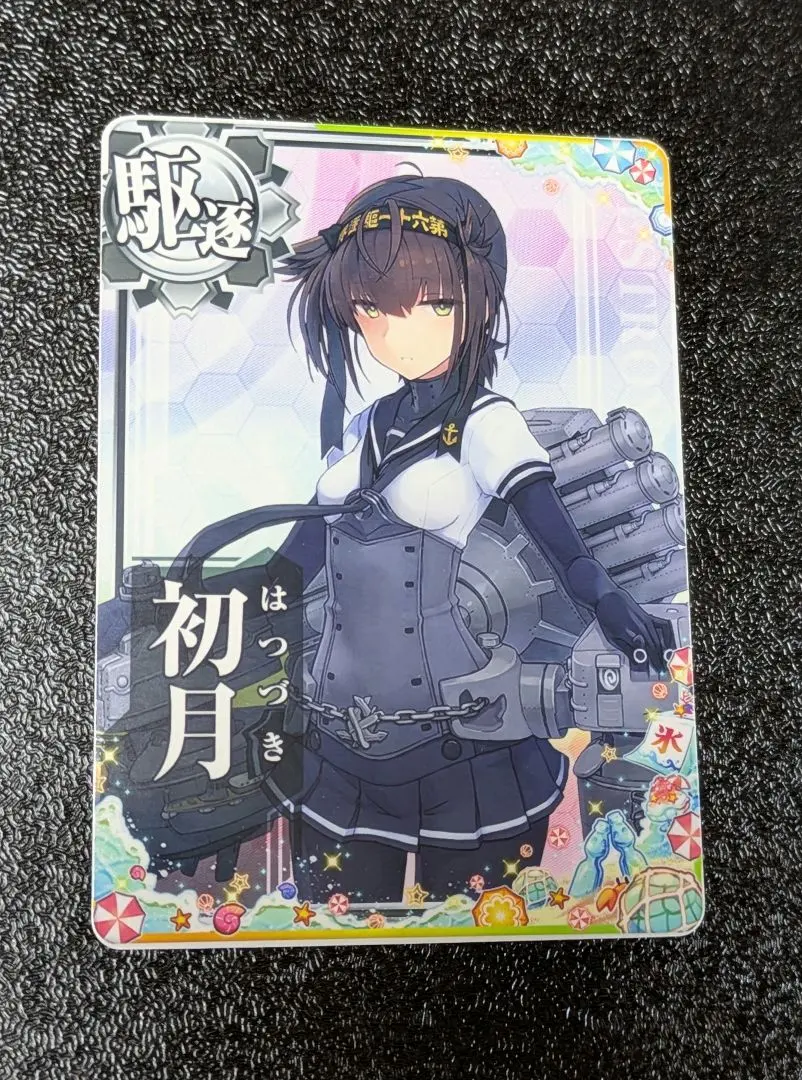 2026年最新】島風 艦これ 新春の人気アイテム - メルカリ