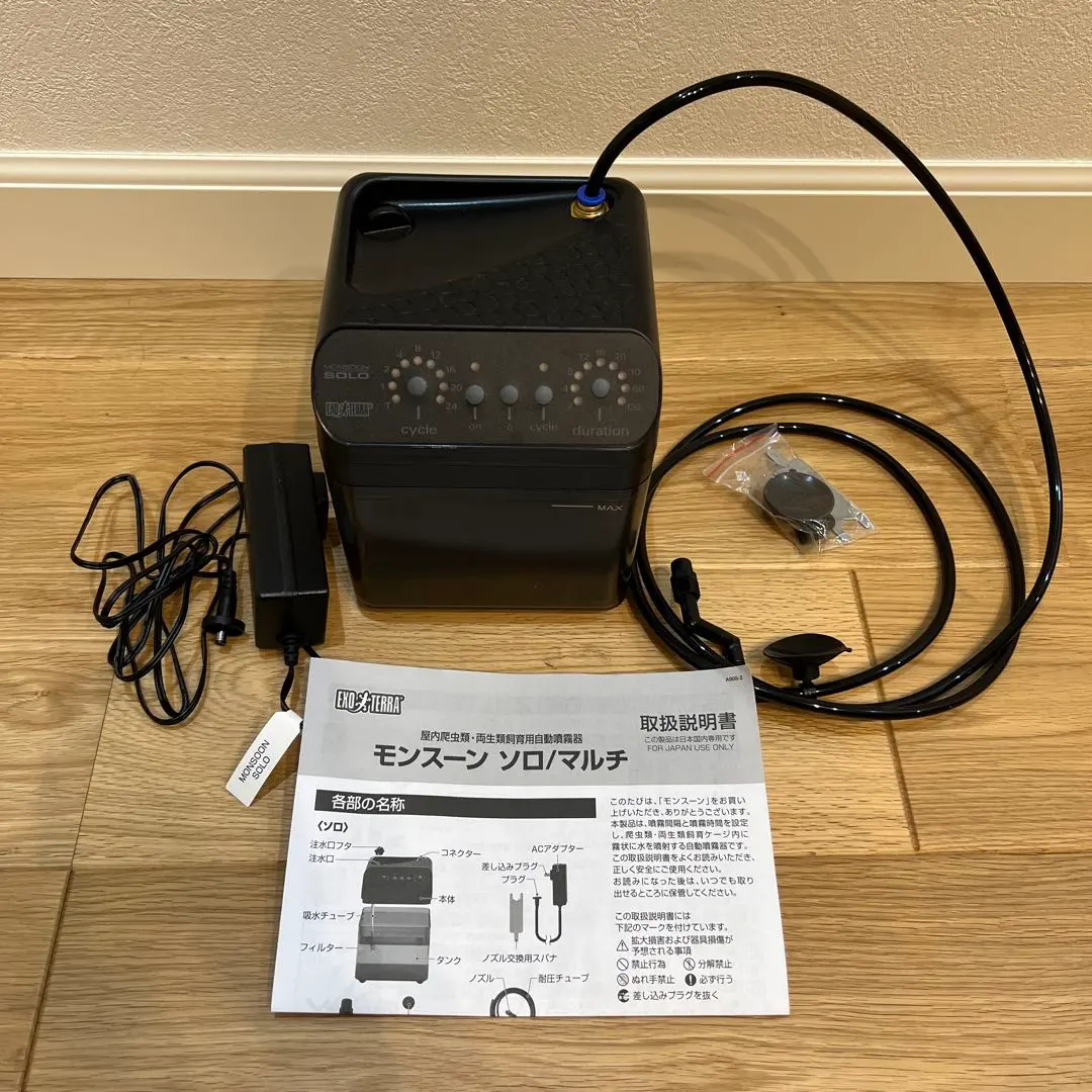 2026年最新】GEX 餌やり・水やり用品の人気アイテム - メルカリ