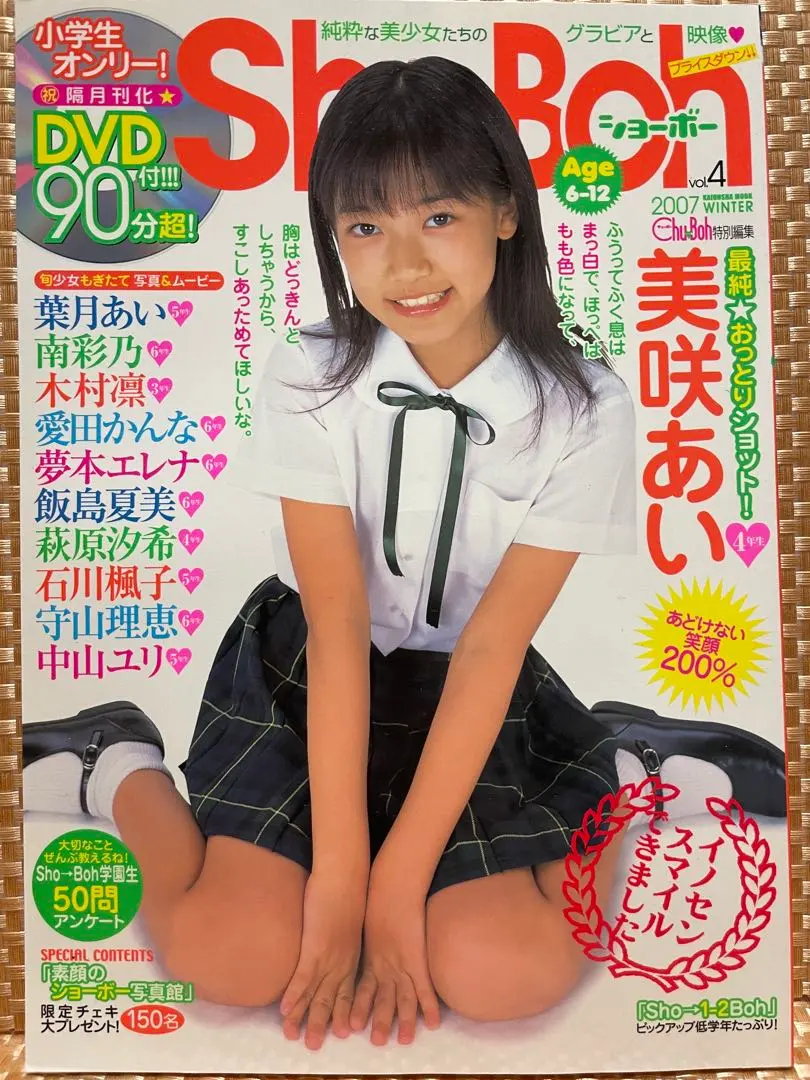 2026年最新】ショーボー SHO-BOHの人気アイテム - メルカリ