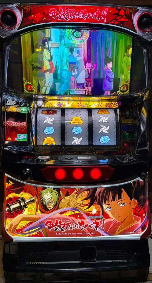 2026年最新】カバネリ スロットの人気アイテム - メルカリ