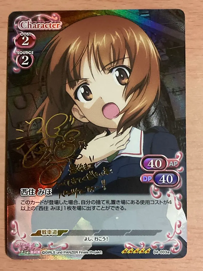 2026年最新】サイン ガルパンの人気アイテム - メルカリ