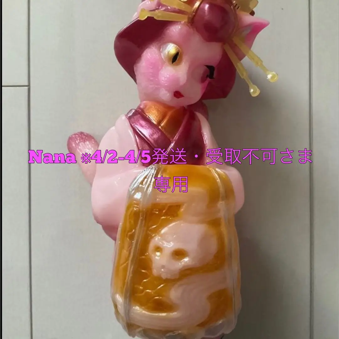 2026年最新】ヒカリトイズの人気アイテム - メルカリ