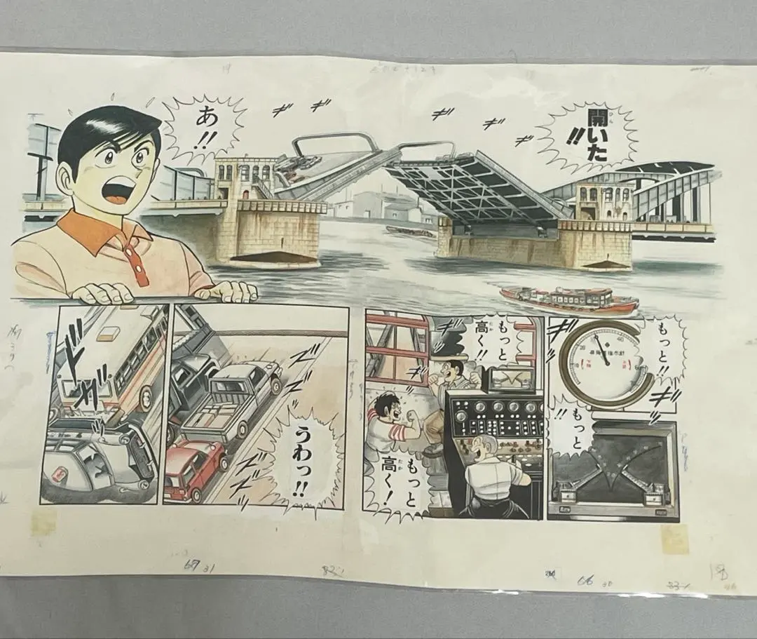 2026年最新】こち亀 原画の人気アイテム - メルカリ