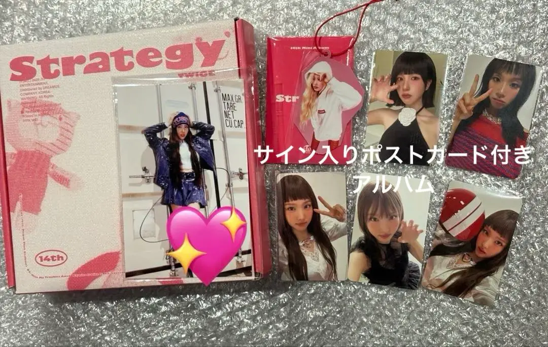 2026年最新】twice strategy ナヨン サインの人気アイテム - メルカリ