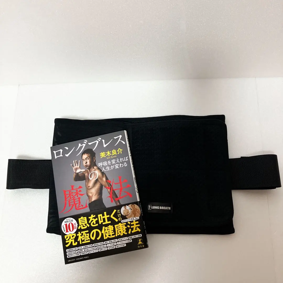 2026年最新】ロングブレスサポートの人気アイテム - メルカリ