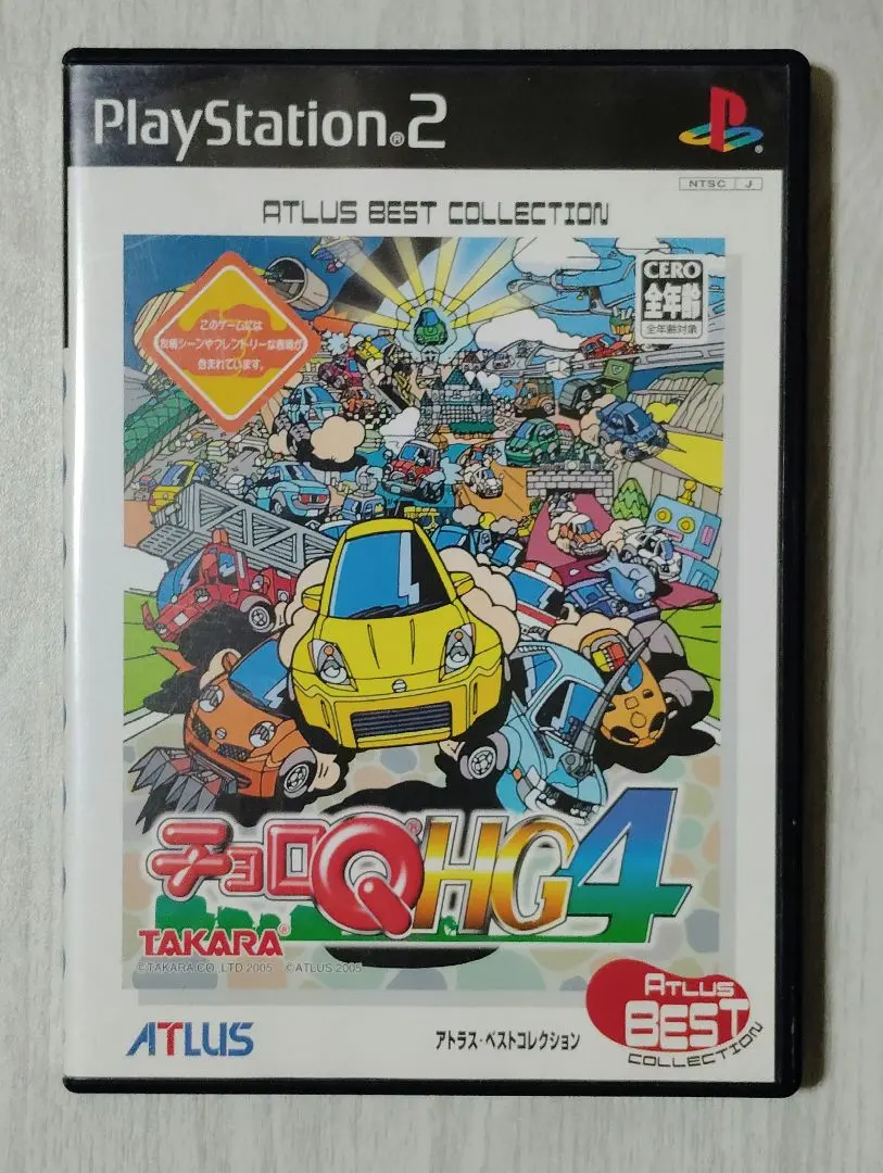 2026年最新】チョロq hg4の人気アイテム - メルカリ