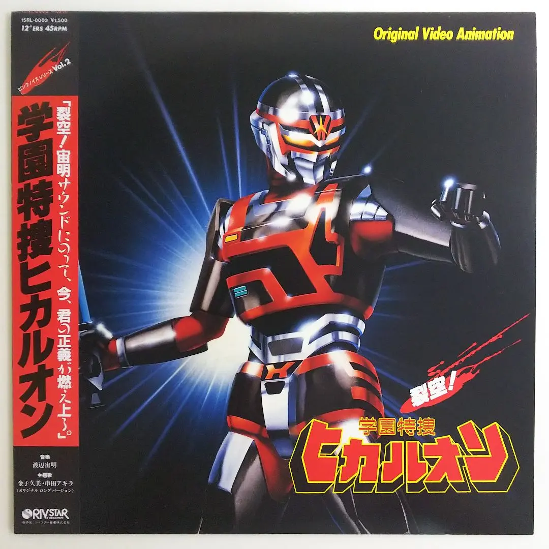 2026年最新】越智一裕の人気アイテム - メルカリ