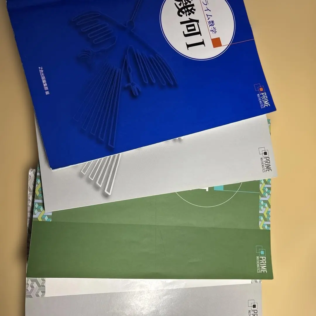 2026年最新】プライム数学 幾何の人気アイテム - メルカリ