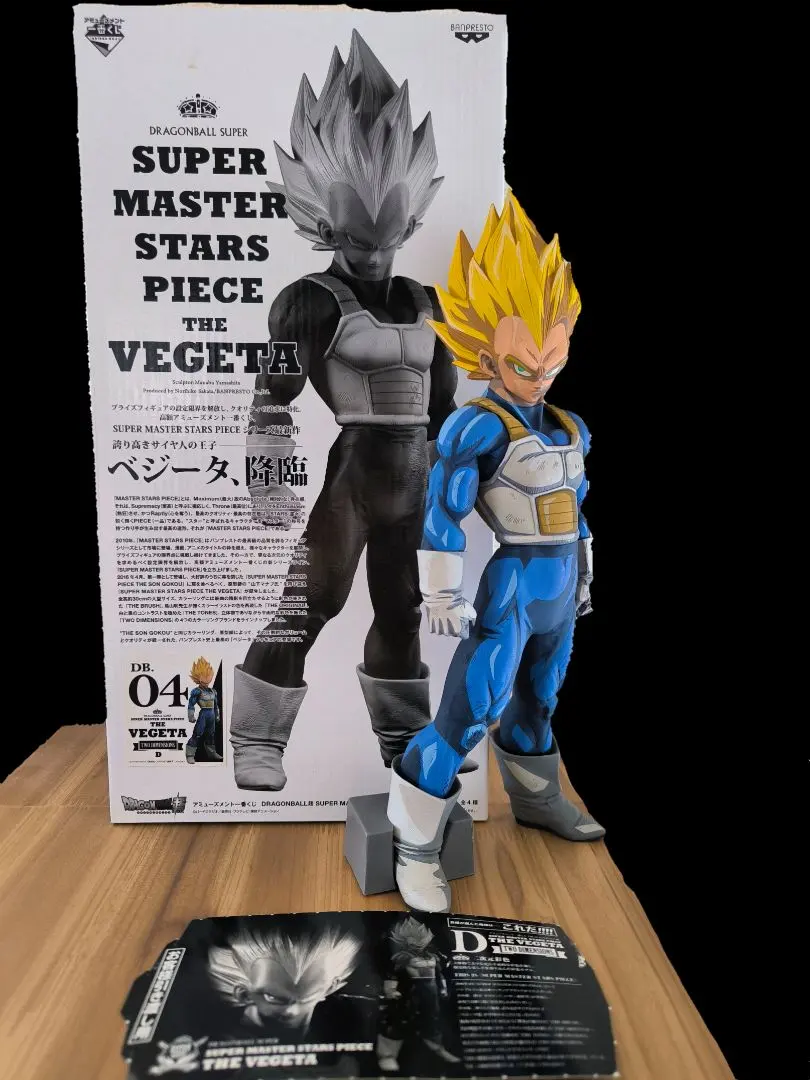 2026年最新】smsp ベジータ b賞の人気アイテム - メルカリ